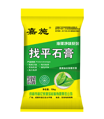 嘉施環保找平石膏粉